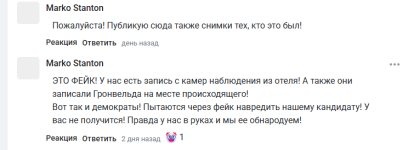 Снимок экрана 2026-01-12 222856.png