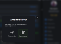 Снимок экрана 2026-01-25 135943.png