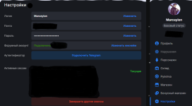 Снимок экрана 2026-01-25 140151.png