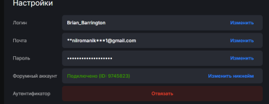 Знімок екрана 2026-03-01 152436.png