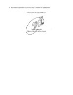 EXECUTIVE DIRECTIVE NO. 3 (2)_page-0003.jpg