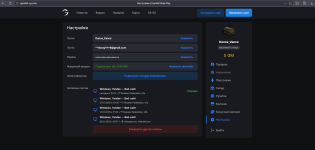 Снимок экрана 2026-03-31 154351.png