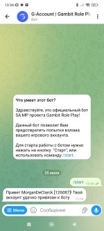 Screenshot_2026-06-25-13-34-46-937_org.telegram.messenger.jpg