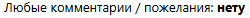 Screenshot_83.png