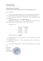 0af41df7041cd63767f7a564a6c478e3-0.jpg