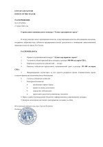 0af41df7041cd63767f7a564a6c478e3-1.jpg
