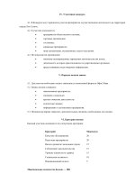 0af41df7041cd63767f7a564a6c478e3-3.jpg