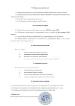 0af41df7041cd63767f7a564a6c478e3-4.jpg