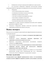 IMG_4371.jpeg