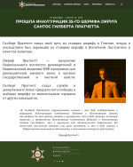 ПРЕСС-РЕЛИЗ 16082026.png