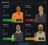 Снимок экрана 2026-08-19 154116.png