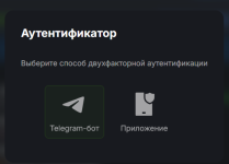 Снимок экрана 2026-08-19 154129.png