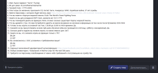 Screenshot_117.png