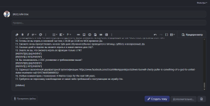 Screenshot_116.png