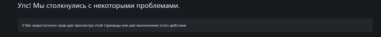Снимок экрана 2026-08-20 123736.png