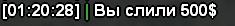 Снимок.PNG