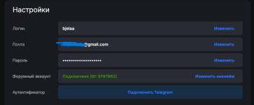 Знімок екрана 2026-08-22 125554.png