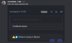 Знімок екрана 2026-08-22 150609.png