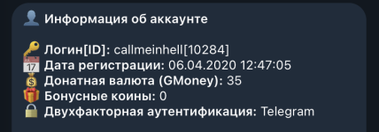 Снимок экрана 2026-08-23 в 20.03.27.png