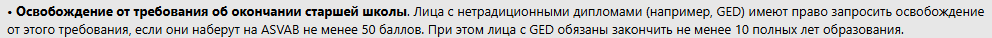 Screenshot_100.png