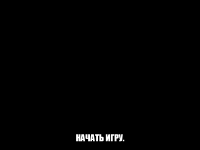Без имени-5.png