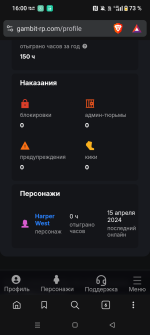 Screenshot_20260901-160022.png