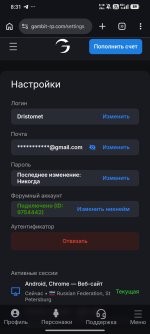 Screenshot_2026-09-24-08-31-50-452_com.android.chrome.jpg