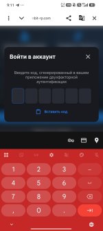 Screenshot_2026-09-24-09-11-48-072_com.android.chrome.jpg