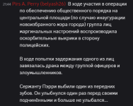 1790361901634.png