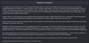 1790536079011.png